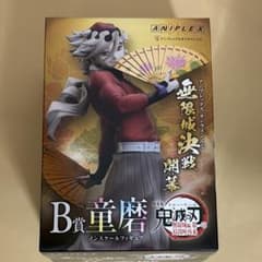 鬼滅の刃 アニプレックスオンラインくじ B賞 童磨 フィギュア - メルカリ