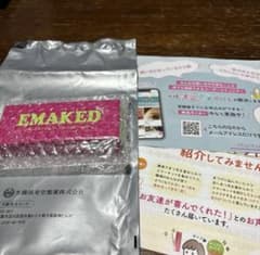 専用のサムネイル