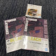 이치 반 쿠지 BLEACH Stirring Souls vol.4 게이라쿠 하루미