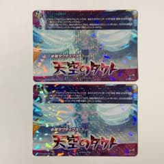 ヴァンガード イナズマイレブン 天空のタクト IZR 2枚セット - メルカリ