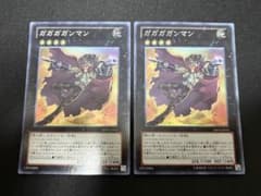 ガガガガンマン ABYR スーパー 初版 1209 ゲートボール - メルカリ