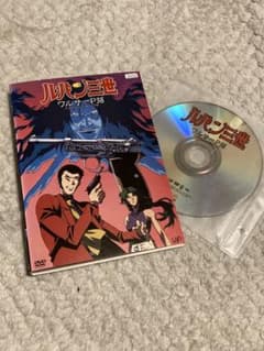 ルパン三世 ワルサーP38 DVDのサムネイル