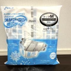 オンリーワン大人用テープタイプ紙おむつM枚入りのサムネイル