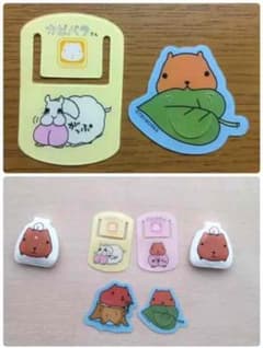 비매품 카피바라씨 북마커