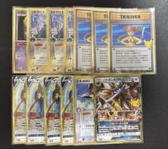 30周年 復刻カード 13枚 まとめ売りのサムネイル