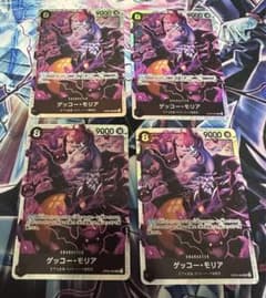 ワンピースカード ゲッコーモリア SR 4枚のサムネイル