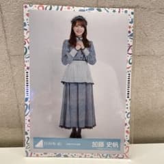 日向坂46 加藤史帆 生写真 おばけホテル衣装のサムネイル