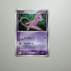 ミュウ PROMO PCG-Pプロモカード 085/PCG-P - メルカリ