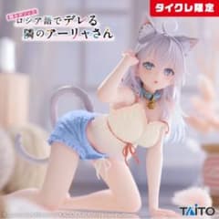 時々ボソッとロシア語でデレる隣のアーリャさん 猫耳ルームウェア