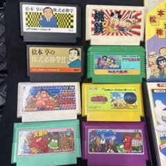 ファミコンソフト まとめ売り 10本セット 動作未確認 - メルカリ