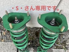 テイン車高調　フレックスZ　プリウスαのサムネイル