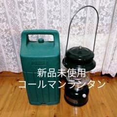 コールマン ランタンのサムネイル
