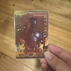 ガンバレジェンズ CX02-069 仮面ライダー龍騎 サバイブのサムネイル