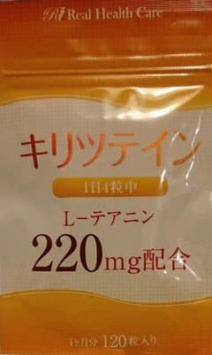 キリツテインのサムネイル