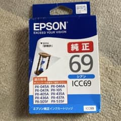 エプソン純正　砂時計のサムネイル