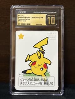 PSA10以上　ピカチュウ ポケモンタルカ カルタ　CGC10 pristine PSA10以上 ピカチュウ ポケモンタルカ カルタ CGC10 pristine - メルカリ