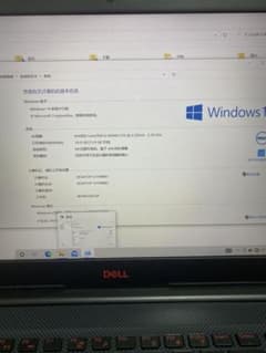 Dell Desktop-Gt5n9bo ゲーミングノートのサムネイル