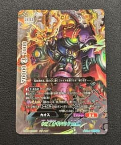 バディファイト Cの超越者ギアゴッドver.099 バディレア - メルカリ