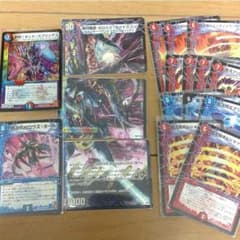 デュエルマスターズ 絶対絶命ガロウズ・ゴクドラゴン セットのサムネイル
