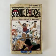 ジ*子様 ONEPIECE ワンピース 初版 第1巻 第1刷 1997年12月2 - メルカリ