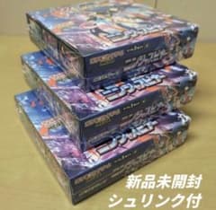 ポケモンカードゲーム ニンジャスピナー 3BOX 新品未開封シュリンク