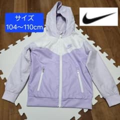 ​NIKE ナイキ キッズ ウィンドブレーカー 女の子 ラベンダー パープルのサムネイル