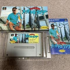 松方弘樹のスーパートローリング　箱付きのサムネイル