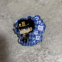 ジョジョの奇妙な冒険 空条承太郎 アクリルバッジのサムネイル