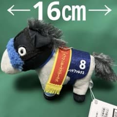 レッドファルクス　サラブレッドコレクション マスコットボールチェーン33