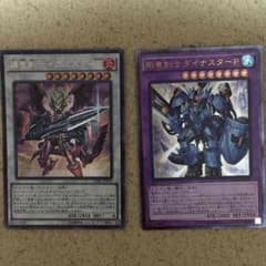 遊戯王 ゆん様専用のサムネイル