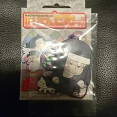 【紫月様と交渉中】にいてんごむっ！  おそ松さん  一松のサムネイル