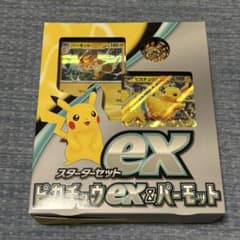 スターターセットex ピカチュウex＆パーモット ポケモンカード - メルカリ