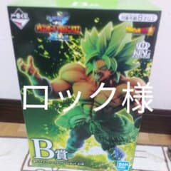 一番くじドラゴンボールvsオムニバスZのサムネイル