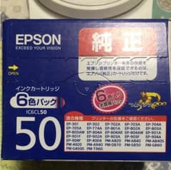 エプソン インクのサムネイル