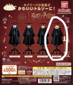 ハリーポッター トルソー ハッフルパフのサムネイル