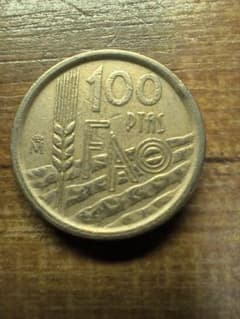 スペイン 100ペセタ硬貨 1995年 FAO記念 【まとめ買いで150円引き】のサムネイル