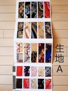 ハギレ　大小２６種類 和風生地 　和布　和生地　金らん　自由研究　ハンドメイドのサムネイル