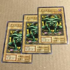 遊戯王　初期　グレムリンのサムネイル