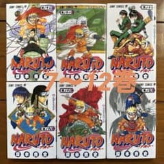 NARUTO―ナルト─ 七ノ巻〜十二ノ巻 - メルカリ