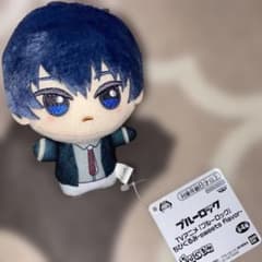 タグ付き ブルーロック 潔世一 ちびぐるみ
