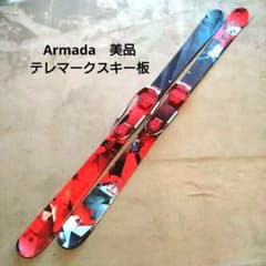 中古美品 Armada エル・レイ仕様 G3タルガ　テレマークスキー板 中古美品 Armada エル・レイ仕様 G3タルガ テレマークスキー板 - メルカリ
