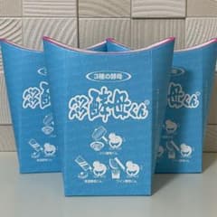 毎日笑顔 パクパク酵母くん 3箱セット 新品 未開封 - メルカリ