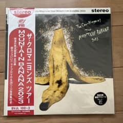 ザ・クロマニヨンズ ツアー MOUNTAIN BANANA 2023 - メルカリ
