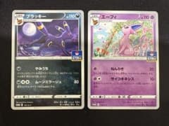 傷あり】ブラッキー エーフィ ジムプロモ第5弾 PROMO - メルカリ