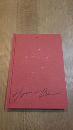 ヒョンビン ダイアリー HYUN BIN SEASON'S GREETINGのサムネイル