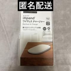 iXpand ワイヤレスチャージャー 置くだけバックアップ&充電 512GB