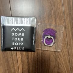 AAA DOME TOUR 2019 +PLUS スマホリング 宇野実彩子のサムネイル