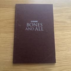 Luca Guadagnino's Bones and All パンフレット