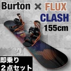 BURTON CLASH 155cm スノボ FLUX Lバイン 2点 バートン BURTON CLASH 155cm スノボ FLUX Lバイン 2点 バートン - メルカリ