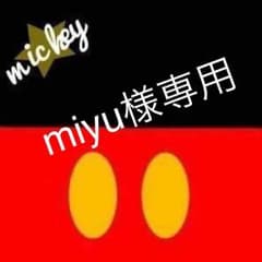miyu様専用☆ロングドレスのサムネイル